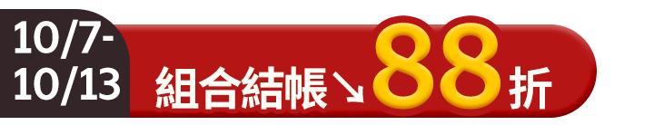 長標