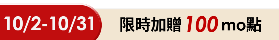 底標