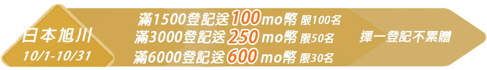 底標
