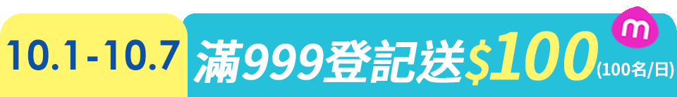 底標