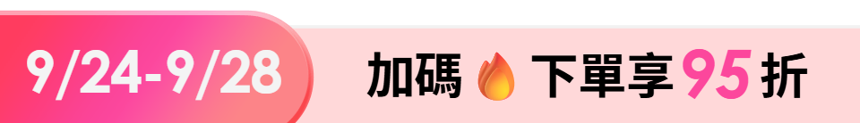 底標