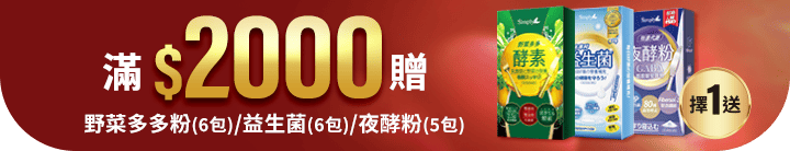 長標