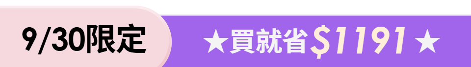 底標