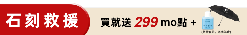 底標