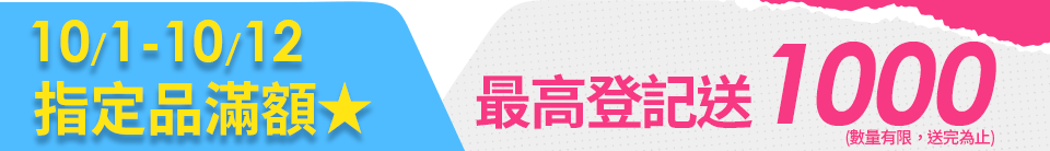 底標