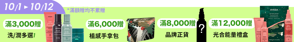 底標