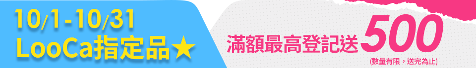 底標