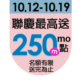 圓標