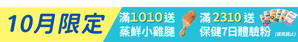 底標