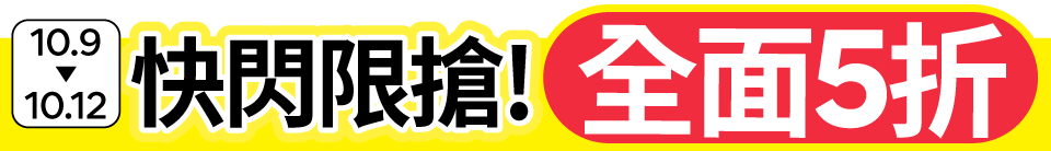 底標