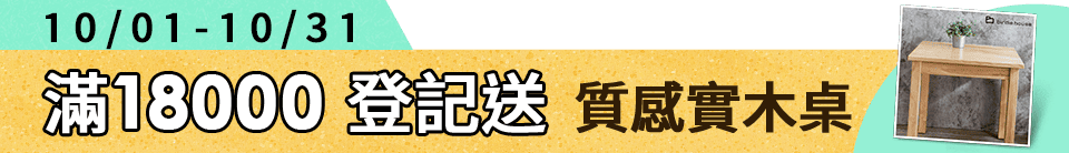 底標