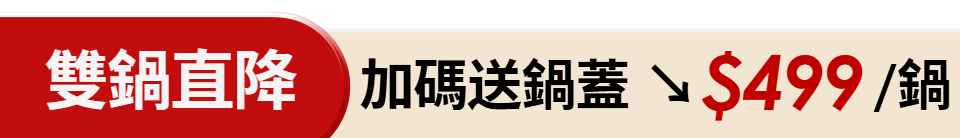 底標