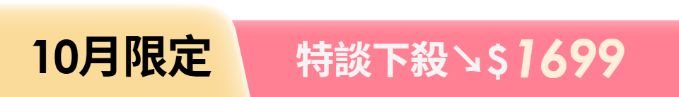 底標