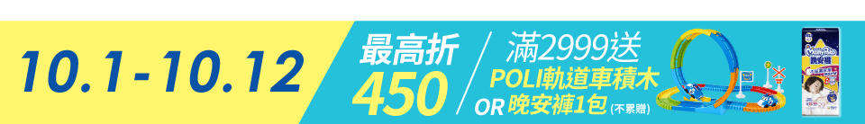 底標