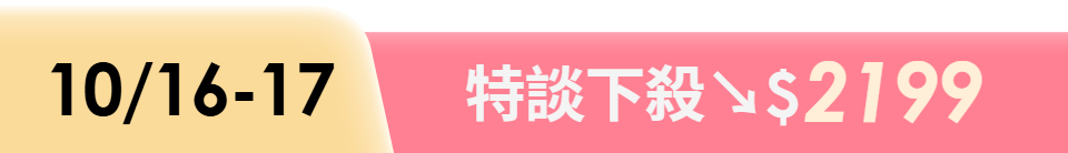 底標