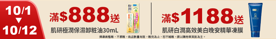 底標