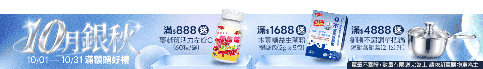 底標