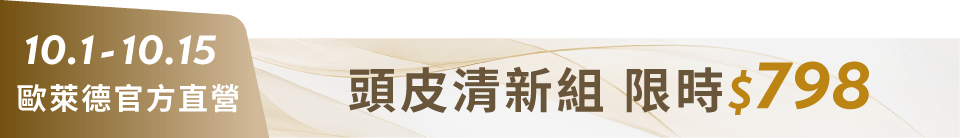 底標