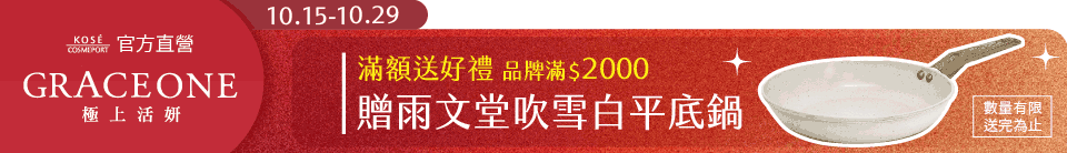底標