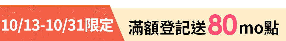 底標