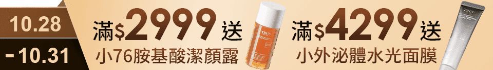 底標