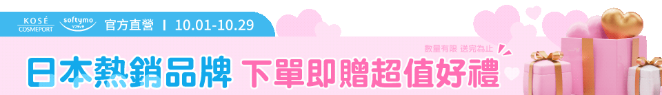 底標