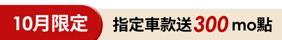 底標