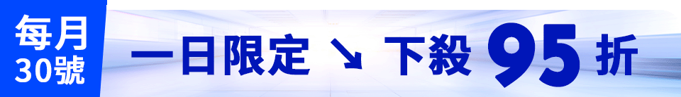底標