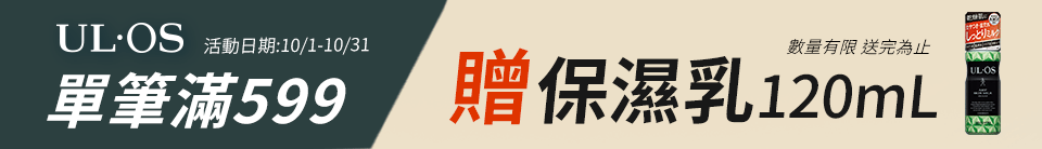 底標