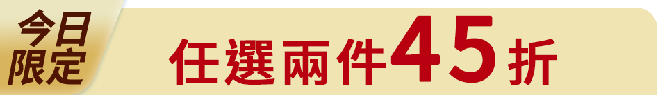 底標