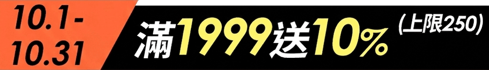 底標