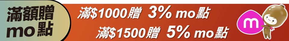 底標