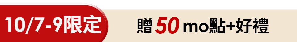 底標