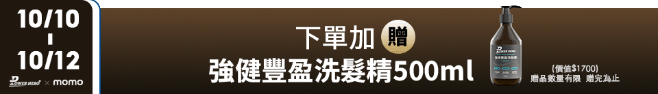 底標