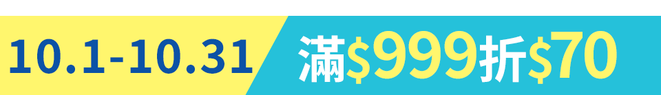 底標
