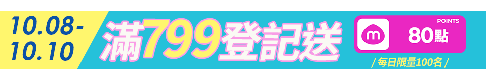 底標