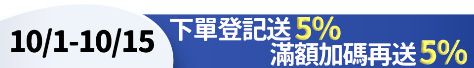 底標