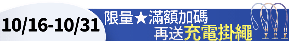 底標