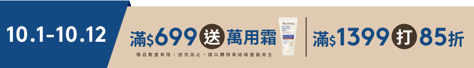 底標