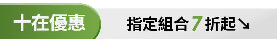 底標