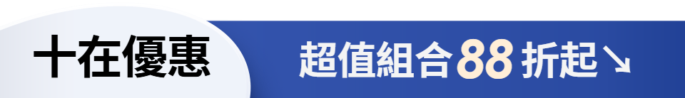 底標