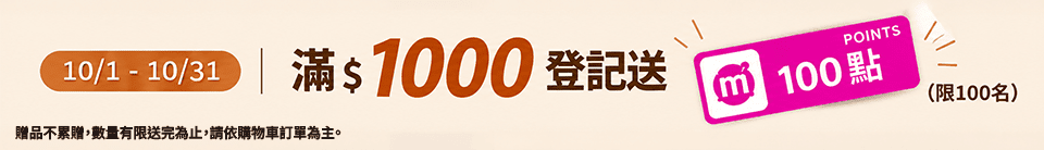 底標