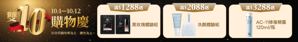 底標