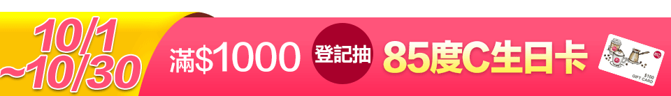 底標