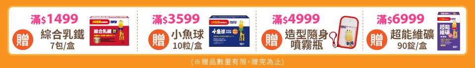 底標