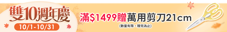 底標