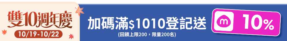 底標