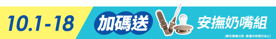 底標