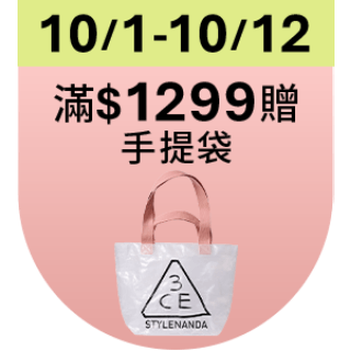 圓標