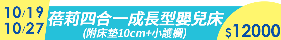 底標